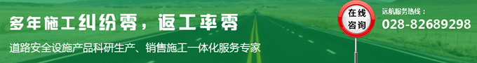 成都路面改線涂料